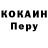 Кодеин напиток Lean (лин) kamendra