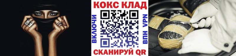 КОКАИН Эквадор Пыталово