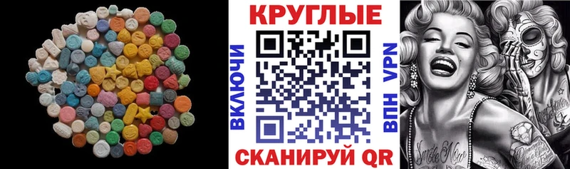 ЭКСТАЗИ TESLA где продают Пыталово