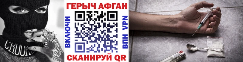 KRAKEN как войти Пыталово ГЕРОИН гречка