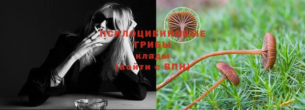 мефедрон VHQ Новодвинск