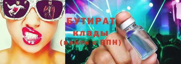 ГАЛЛЮЦИНОГЕННЫЕ ГРИБЫ Алзамай