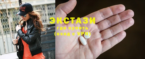 трава Новозыбков