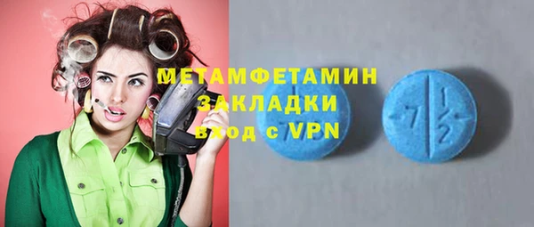 кокаин Новокубанск