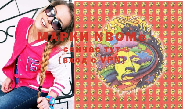 гашишное масло Абинск