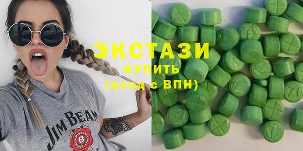 эйфоретик Абдулино
