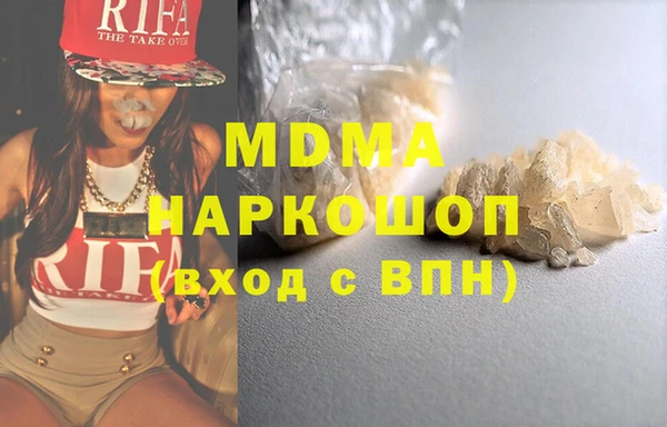 ГАЛЛЮЦИНОГЕННЫЕ ГРИБЫ Алзамай