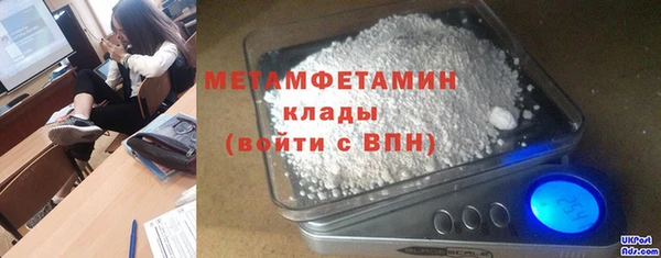 альфа пвп Беслан
