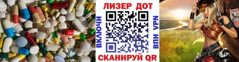 LSD-25 экстази кислота  купить наркотики сайты  Пыталово 