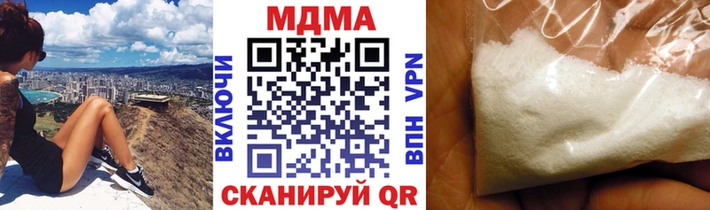 МДМА Molly  где купить наркотик  дарк нет телеграм  Пыталово 