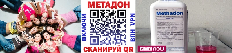Метадон мёд  мега tor  Пыталово  как найти  