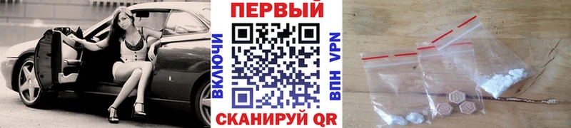 купить наркотики цена Пыталово OMG вход МЕТАМФЕТАМИН мет