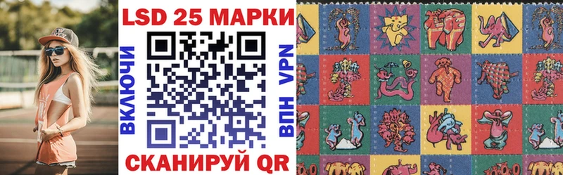 Марки N-bome 1,5мг  закладка  Пыталово 
