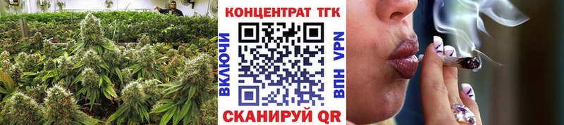 ТГК вейп  купить наркоту  Пыталово 